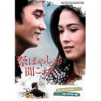 Amazon.co.jp: 死人狩り コレクターズDVD 【昭和の名作ライブラリー 第
