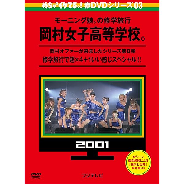 Amazon.co.jp: 99 LIVE BOX （完全数量限定） : ナインティナイン: DVD