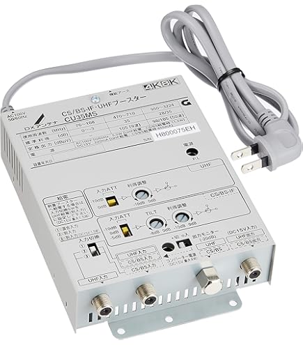 Amazon.co.jp: DXアンテナ 共同受信用 CS/BS-IF・CATV双方向ブースター