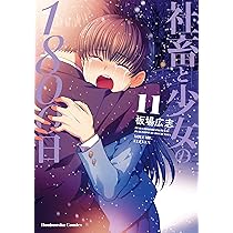 81FF2VlMKrL._AC_UL210_SR210,