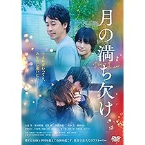 Amazon.co.jp: わたしの幸せな結婚 DVD豪華版（特典DVD2枚付3枚組