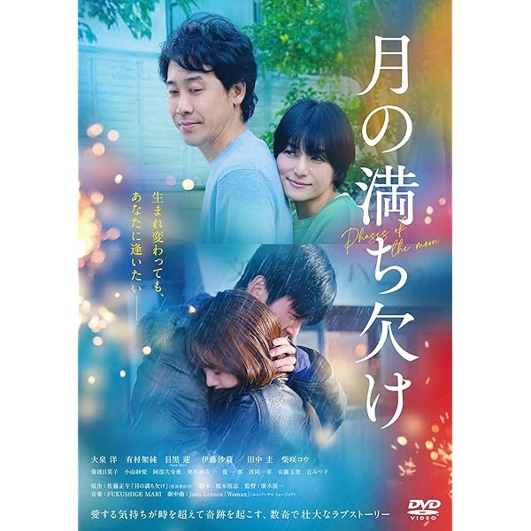 Amazon.co.jp: わたしの幸せな結婚 DVD豪華版（特典DVD2枚付3枚組