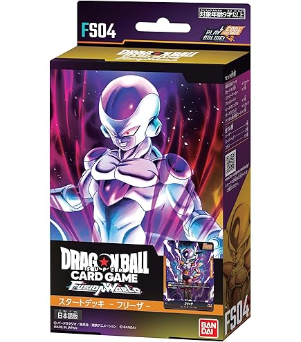 Amazon.co.jp: 【パラレル】ドラゴンボールスーパーカードゲームFB01