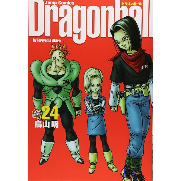 DRAGON BALL 完全版 34 (ジャンプコミックス) | 鳥山 明 |本 | 通販