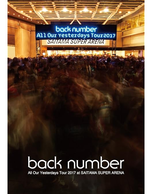 Amazon.co.jp: NO MAGIC TOUR 2019 at 大阪城ホール(通常盤)[Blu-ray