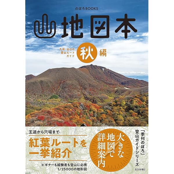 Amazon.co.jp: 季刊のぼろ Vol.40 : 西日本新聞社: Japanese Books
