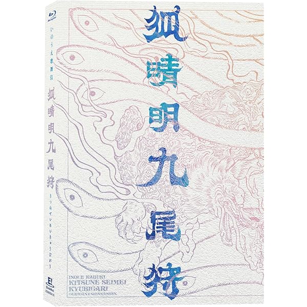 Amazon.co.jp: ベルセルク ポストカードブック WAR CRY 雄叫び : 三浦