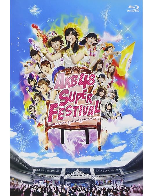 Amazon.co.jp: あの頃がいっぱい~AKB48ミュージックビデオ集~ COMPLETE