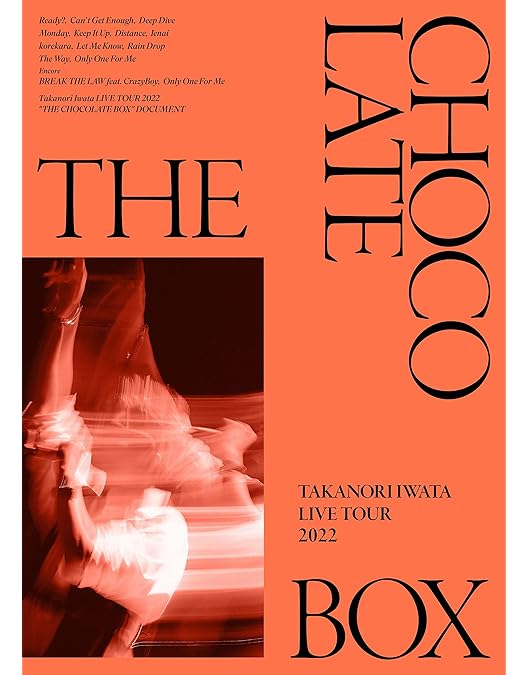 Amazon.co.jp: Takanori Iwata LIVE TOUR 2024 