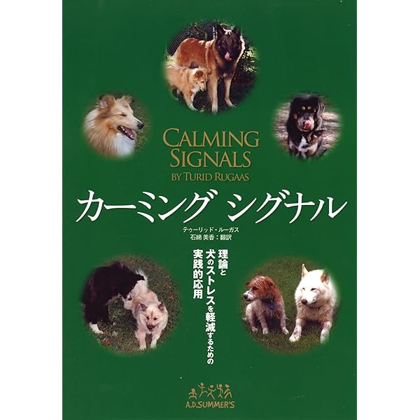 動物行動学事典 | デイヴィド マクファーランド |本 | 通販 | Amazon