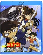 Amazon.co.jp: 劇場版 名探偵コナン 天空の難破船 ブルーレイディスク