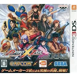 Amazon | PROJECT X ZONE 2:BRAVE NEW WORLD オリジナルゲームサウンド
