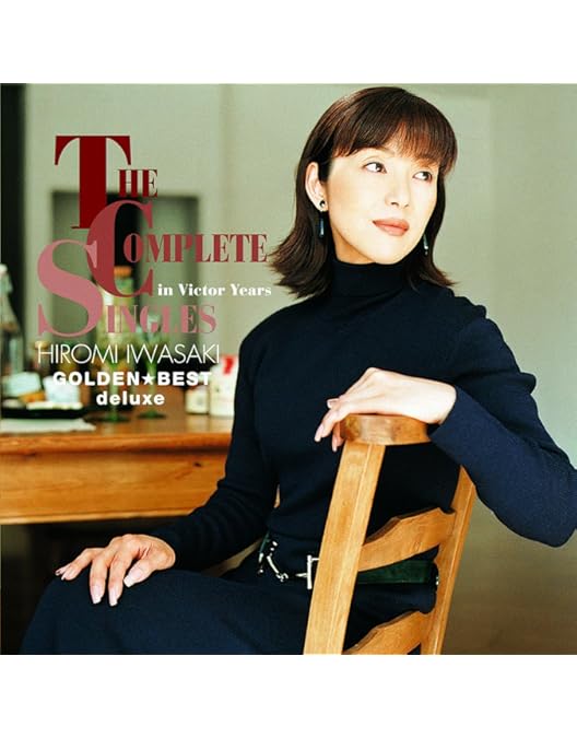 Amazon.co.jp: 【Amazon.co.jp限定】HIROMI IWASAKI 50th TBS Special