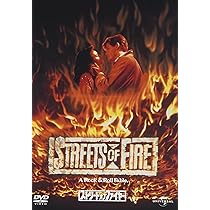 Amazon.co.jp: ストリート・オブ・ファイヤー [DVD] : マイケル・パレ