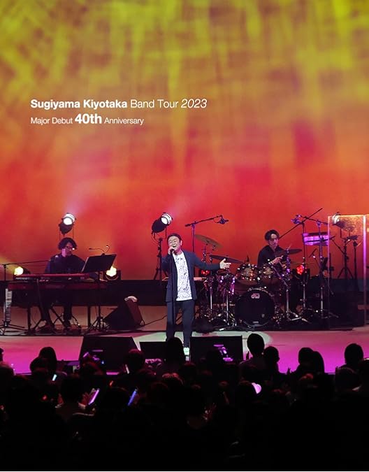 Amazon.co.jp: 【Amazon.co.jp限定】Sugiyama Kiyotaka Concert Tour