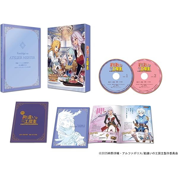 Amazon.co.jp: 十二大戦 BDBOX [Blu-ray] : 堀江瞬, 梅原裕一郎