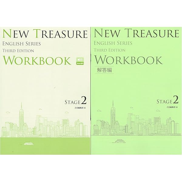 NEW TREASURE ENGLISH SERIES Third Edition Stage3 WORKBOOK 問題集
