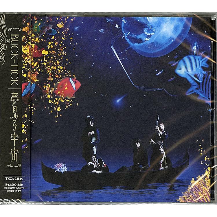 Amazon.co.jp: 或いはアナーキー(初回限定盤A)(DELUXE EDITION)(CD+Blu