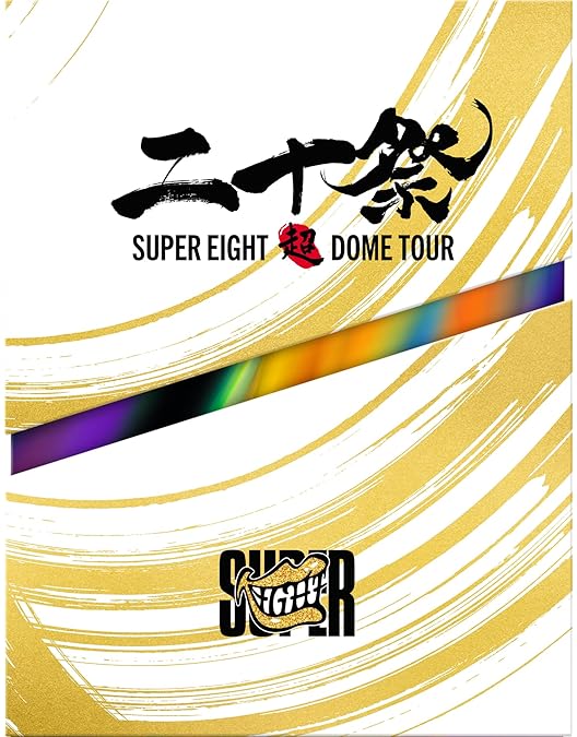 Amazon.co.jp: KANJANI∞ DOME LIVE 18祭 (初回生産限定盤B) (Blu