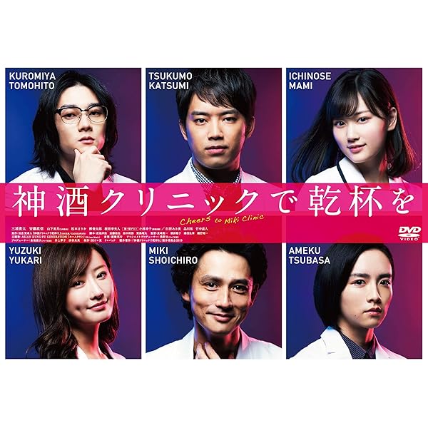 Amazon.co.jp: CRISIS 公安機動捜査隊特捜班 Blu-ray BOX : 小栗旬