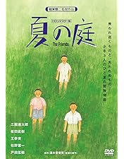 Amazon.co.jp: 翔んだカップルオリジナル版 (HDリマスター版) [DVD