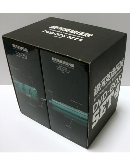 Amazon.co.jp: 銀河英雄伝説 OVA版本編 [レンタル落ち] (全28巻