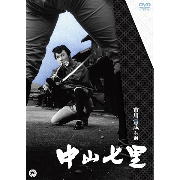 Amazon.co.jp: 市川雷蔵主演 「濡れ髪」シリーズ DVD-BOX : 市川雷蔵: DVD