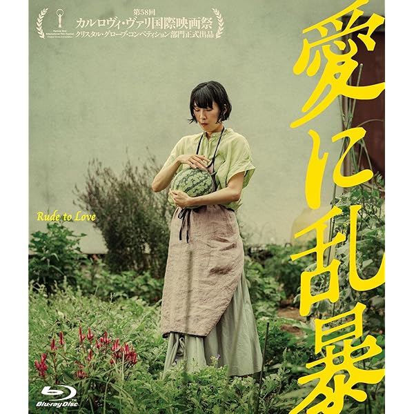 Amazon.co.jp: 【Amazon.co.jp限定】ミス・ターゲット Blu-ray BOX(L判