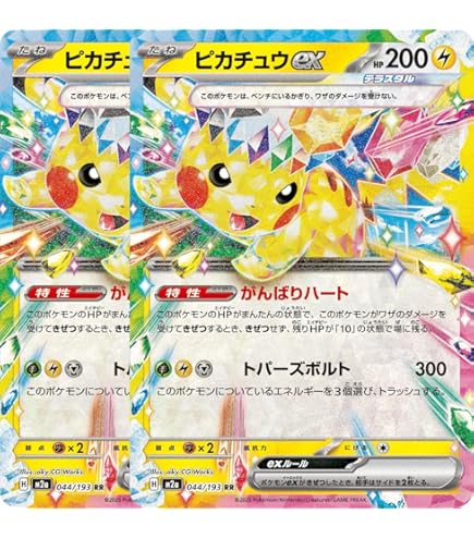 Amazon.co.jp: ポケモンカードゲーム ゼクロムEX EBB 044/093 1ED : ホビー