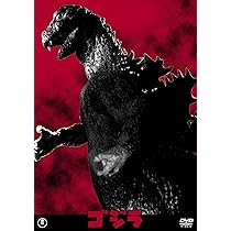 Amazon.co.jp: ゴジラ(昭和29年度作品) 東宝DVD名作セレクション