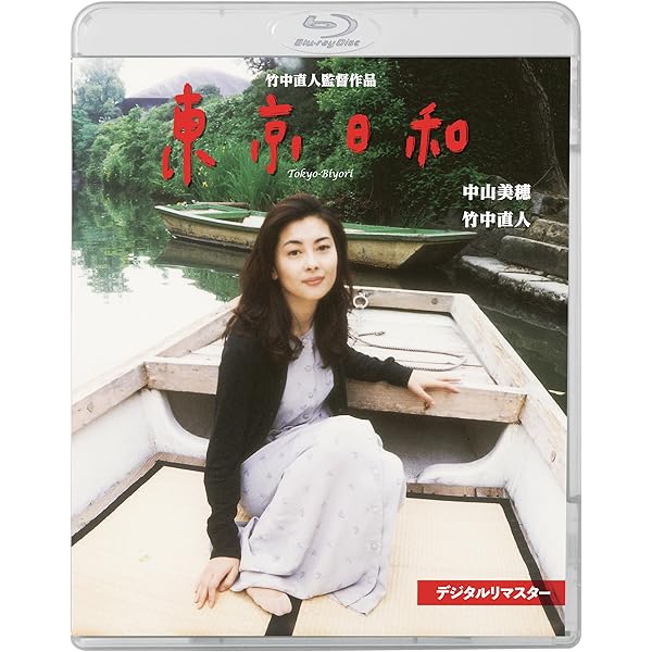 Amazon.co.jp: Miho Nakayama Complete DVD BOX : 中山美穂, 中山美穂: DVD
