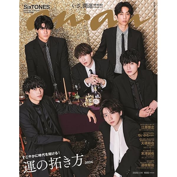 Amazon.co.jp: 素顔4 Sixtones盤 : DVD