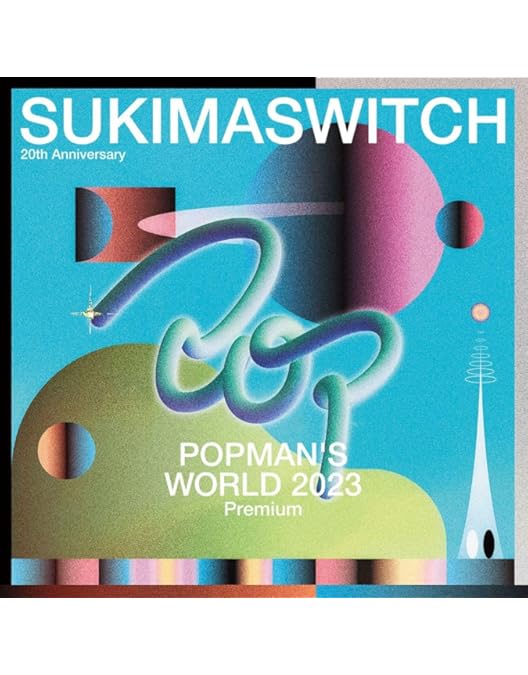 Amazon.co.jp: スキマスイッチ 20th Anniversary 