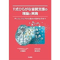 Amazon.co.jp: 読むトレGO!DX: Nintendo Switchソフト+練習帳+マイク