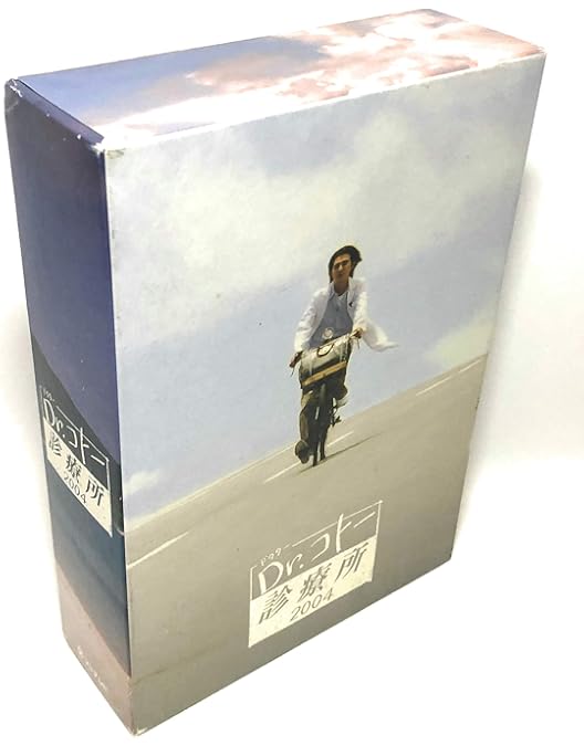 Amazon.co.jp: Dr.コトー診療所 スペシャル・エディション DVD-BOX