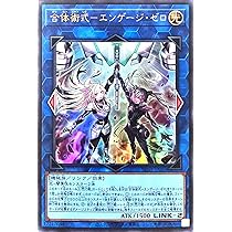 遊戯王 増援 (イラスト違い 閃刀姫) QCSE 25th PSA10 PSA10】 遊戯王