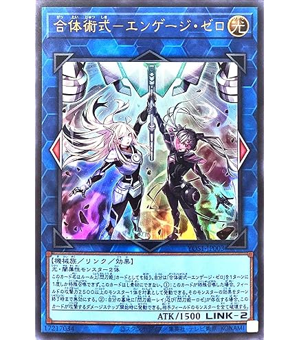 Amazon.co.jp: 遊戯王カード 閃刀姫－カイナ(スーパーレア) サベージ