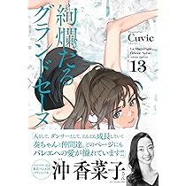 81Iq9FW6zbL._AC_UL210_SR210,