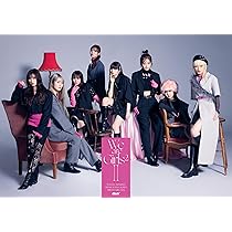 Amazon | We are Girls² - II - 初回限定ダンス盤 (初回生産限定盤
