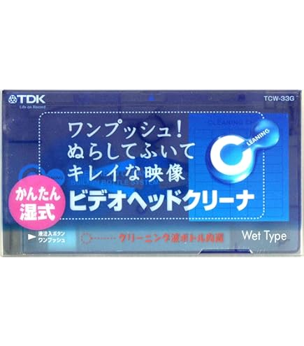 Amazon.co.jp: SONY S-VHS/VHSビデオ用ヘッドクリーニングカセット