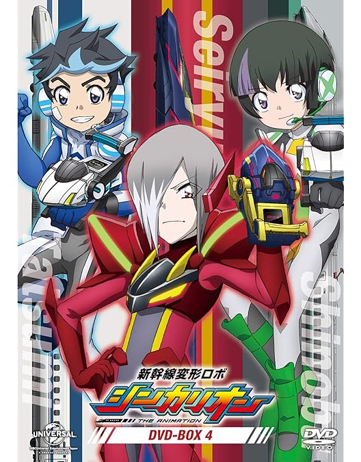 Amazon.co.jp: 新幹線変形ロボ シンカリオンDVD BOX3(通常版) : 佐倉