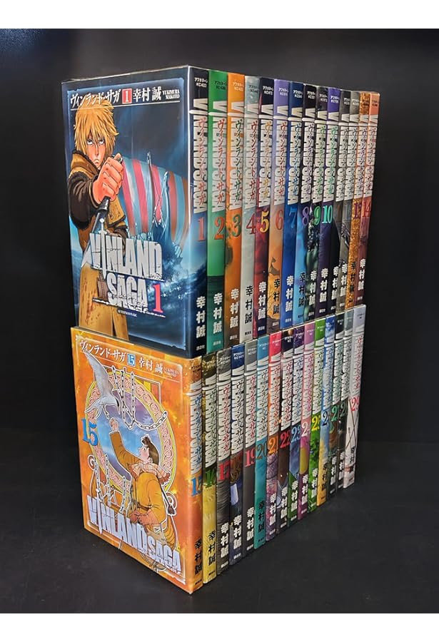 ヴィンランド・サガ コミック 1-21巻セット |本 | 通販 | Amazon