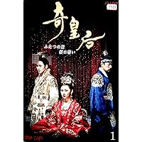 Amazon.co.jp: 奇皇后 -ふたつの愛 涙の誓い- DVD BOXV : ハ・ジウォン