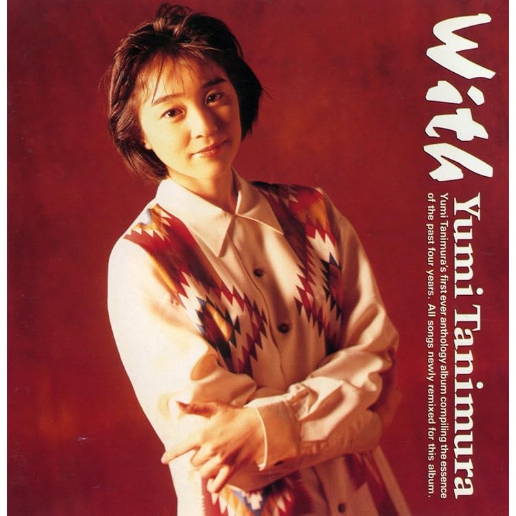 Amazon.co.jp: Crystal Time~谷村有美 コンプリート・レコーディングス