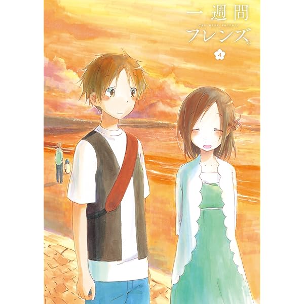 Amazon.co.jp: 一週間フレンズ。 vol.6 Blu-ray【初回生産限定版