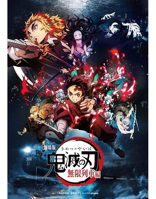 Amazon.co.jp: 【Blu-ray】鬼滅の刃 完全生産限定版 全11巻セット(全巻