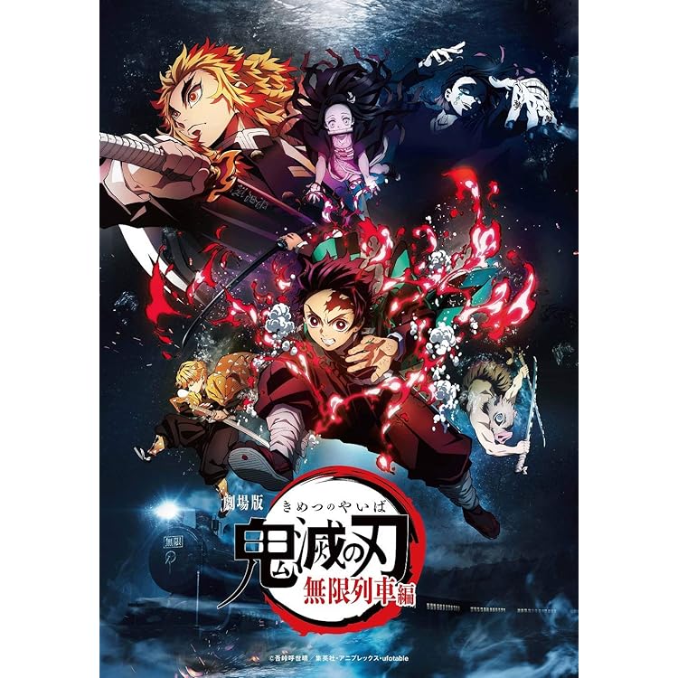 Amazon.co.jp: 鬼滅の刃 DVD 1～11巻 完全生産限定版 全巻セット