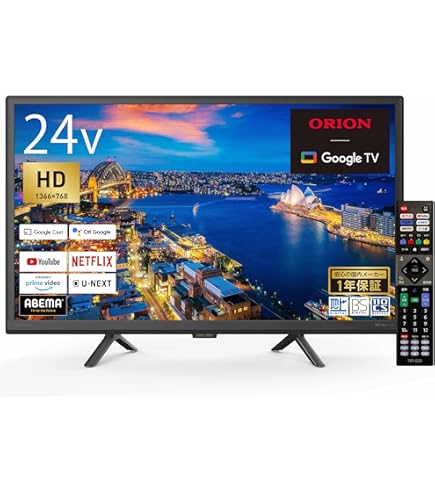 Amazon | ORION WD OL24WD100 [ORION24型液晶TV] | テレビ 通販