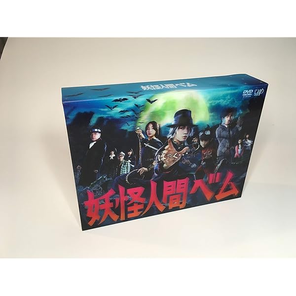 Amazon.co.jp: 怪盗 山猫(DVD-BOX) : 亀梨和也, 成宮寛貴, 広瀬すず: DVD