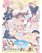 Amazon.co.jp: 『ご注文はうさぎですか?』Blu-ray BOX ～TV Animation
